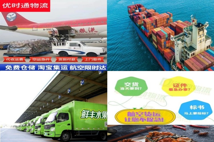 法库到克罗地亚航空货运公司-法库到克罗地亚物流专线